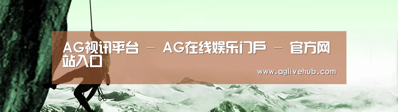 企业文化(图1) 企业文化(图1)