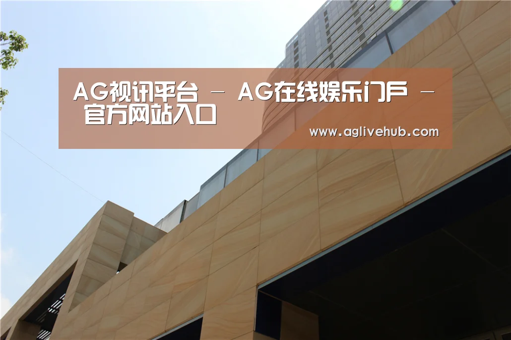 厦门泰地海西中心(图1) 厦门泰地海西中心(图1)