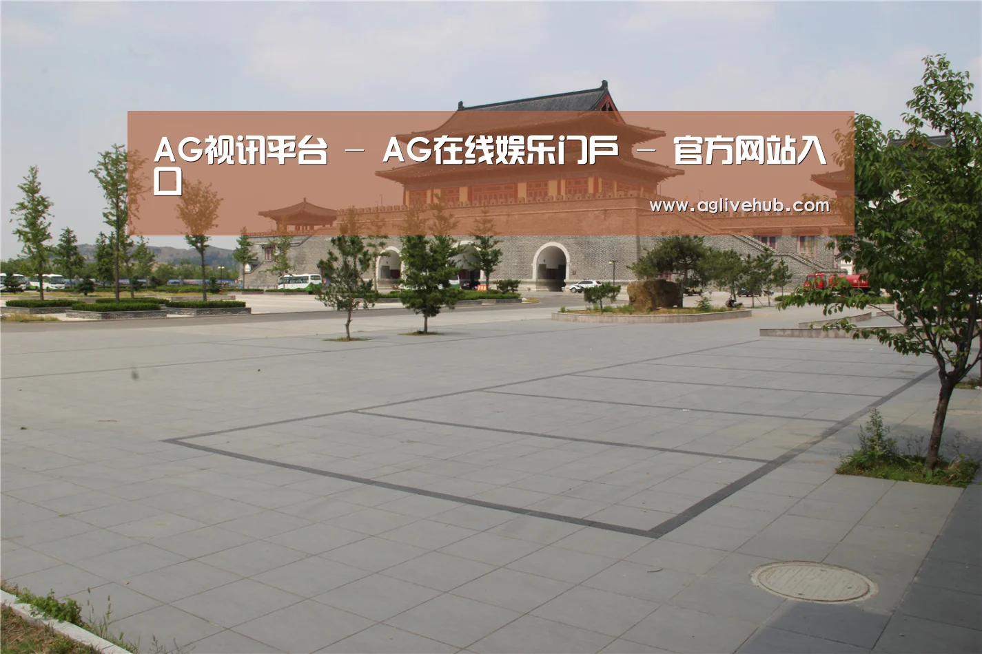山东沂山国家森林公园(图1) 山东沂山国家森林公园(图1)