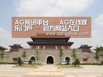 山东沂山国家森林公园