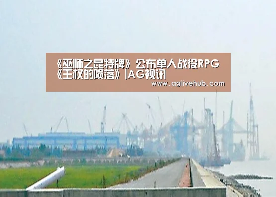 AG视讯