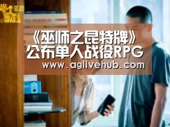 AG门户